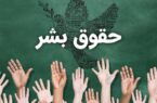 کنشگران مدنی ایران جنایتهای دولت عربستان علیه جوانان دگر اندیش را محکوم کردند