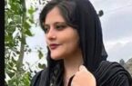 موضع ستاد امر به معروف در مورد پرونده قتل مهسا امینی